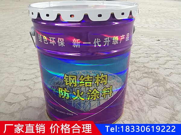 室內(nèi)薄型鋼結(jié)構(gòu)防火涂料 