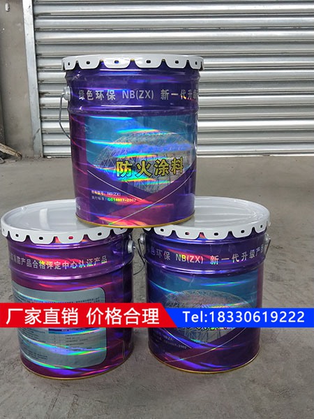 室內(nèi)薄型鋼結(jié)構(gòu)防火涂料 