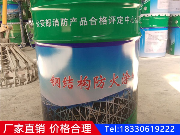 室內(nèi)超薄鋼結(jié)構(gòu)防火涂料 