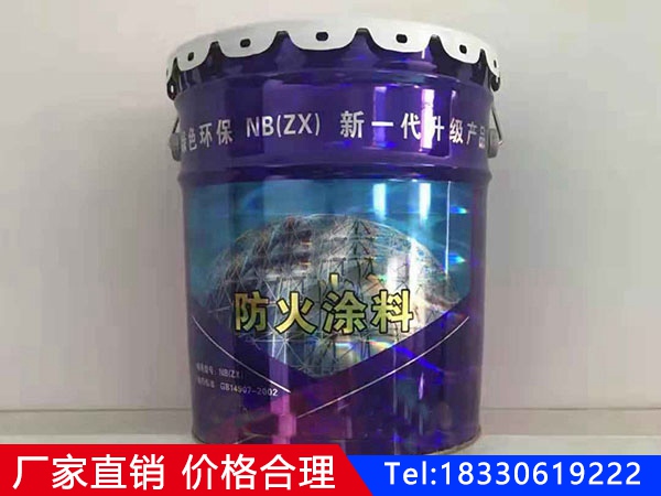 室內(nèi)薄型鋼結(jié)構(gòu)防火涂料